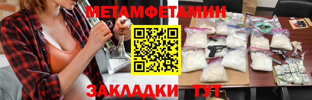АМФ Premium Ипатово