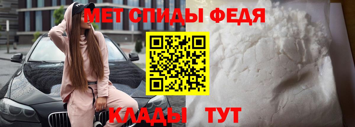 Ипатово  Амфетамин  Вход с VPN  АМФЕТАМИН Розовый 