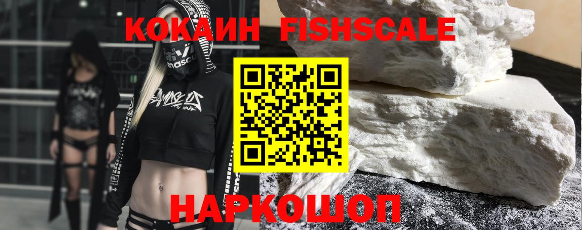 Кокаин Колумбийский Ипатово