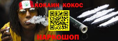 мяу мяу кристалл Берёзовский