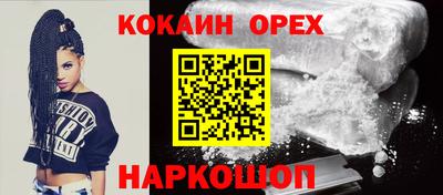 ГАЛЛЮЦИНОГЕННЫЕ ГРИБЫ Бузулук