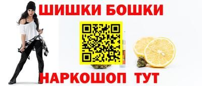 стафф Бийск