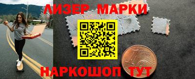 ГАЛЛЮЦИНОГЕННЫЕ ГРИБЫ Бузулук
