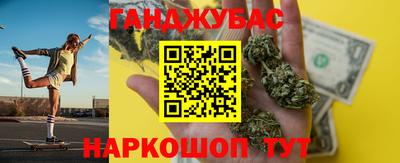 меф Бугуруслан
