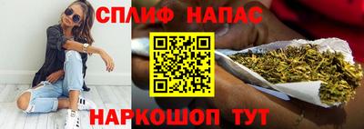 ГАЛЛЮЦИНОГЕННЫЕ ГРИБЫ Бузулук