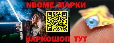 ГАЛЛЮЦИНОГЕННЫЕ ГРИБЫ Бузулук
