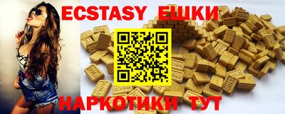 ГАЛЛЮЦИНОГЕННЫЕ ГРИБЫ Бузулук