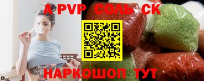 меф Бугуруслан