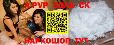 меф Бугуруслан
