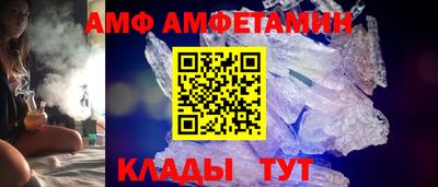 меф Бугуруслан