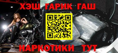 ГАЛЛЮЦИНОГЕННЫЕ ГРИБЫ Бузулук