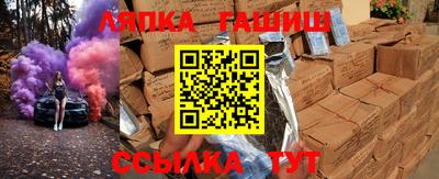 меф Бугуруслан