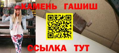 ГАЛЛЮЦИНОГЕННЫЕ ГРИБЫ Бузулук