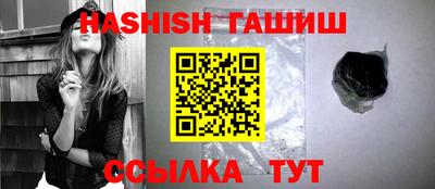ГАЛЛЮЦИНОГЕННЫЕ ГРИБЫ Бузулук