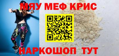 ГАЛЛЮЦИНОГЕННЫЕ ГРИБЫ Бузулук