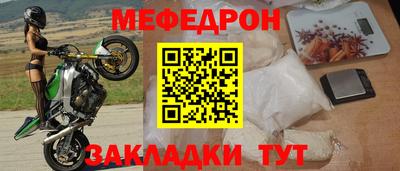 mdpv Будённовск