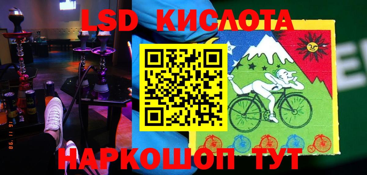 Ипатово  Лсд 25 экстази ecstasy  LSD-25 экстази  Лсд 25 экстази ecstasy  Вход с VPN 