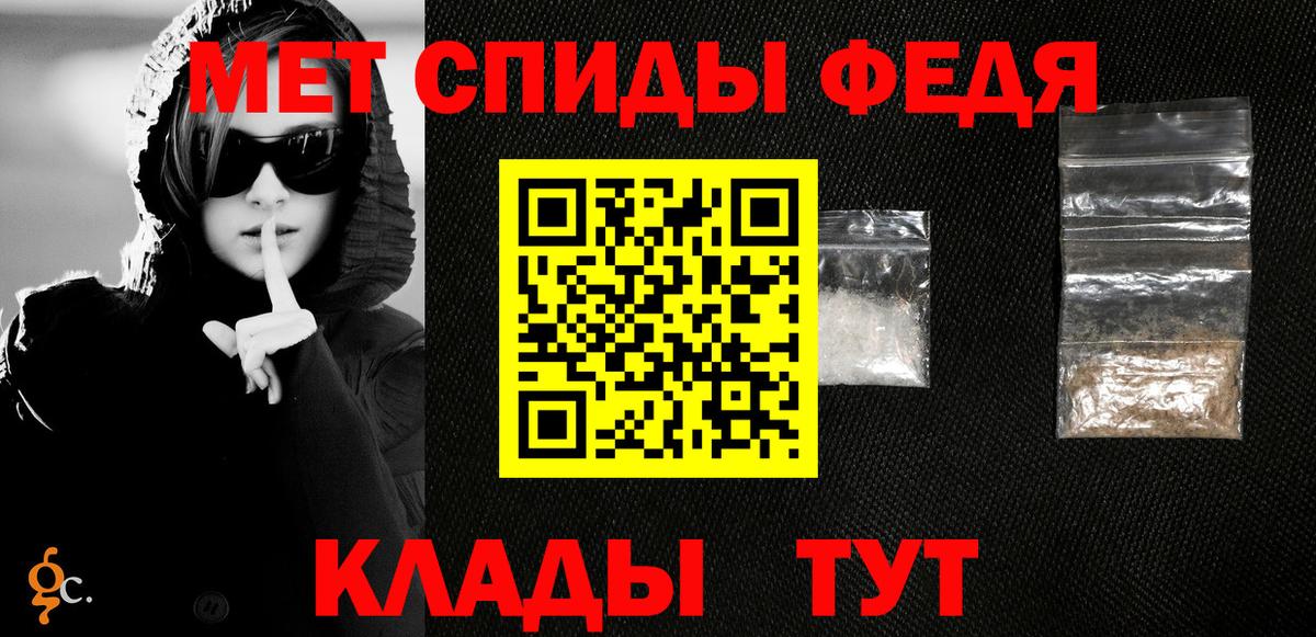 Метамфетамин витя  Вход с VPN  Ипатово  МЕТАМФЕТАМИН  Метамфетамин витя 
